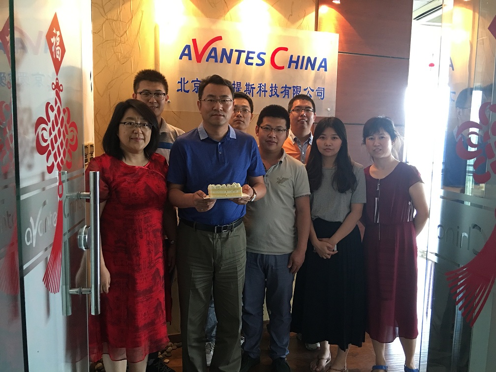 Avantes China 10岁生日快乐！